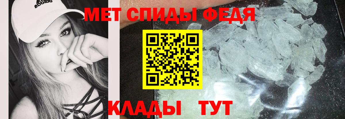 АМФЕТАМИН Розовый  Вход с VPN  shop наркотические препараты  Красногорск 