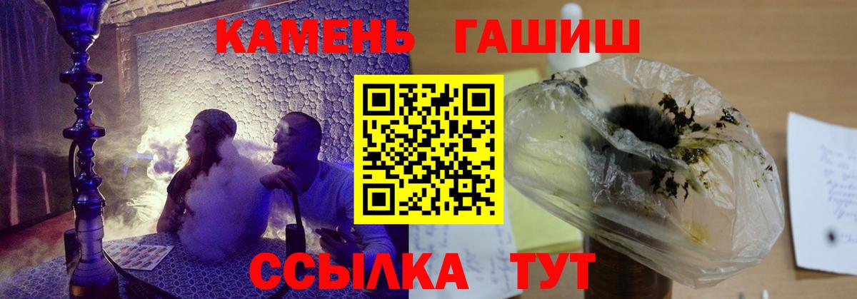 цена   Гашиш  Вход с VPN  ГАШИШ AMNESIA HAZE  Красногорск 