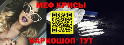 МДМА Краснодар