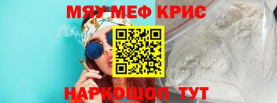 МДМА Краснодар