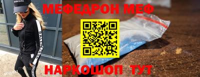 МДМА Краснодар