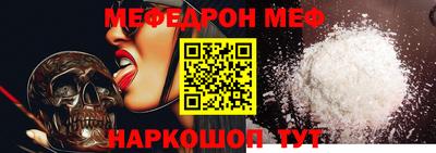 МДМА Краснокаменск