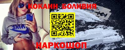 бутик Краснознаменск