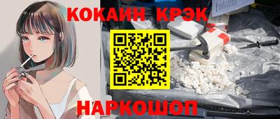 МДМА Краснокаменск