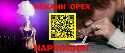 бутик Краснознаменск