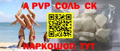 МДМА Краснодар