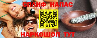 бутик Краснознаменск