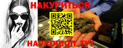 МДМА Краснодар
