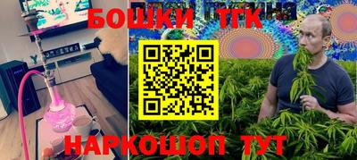 бутик Краснознаменск