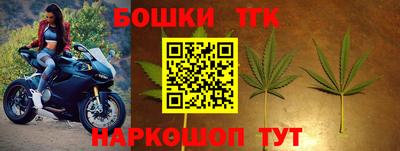 МДМА Краснокаменск