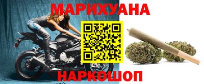 бутик Краснознаменск