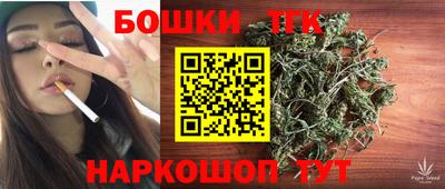 МДМА Краснокаменск