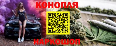 бутик Краснознаменск
