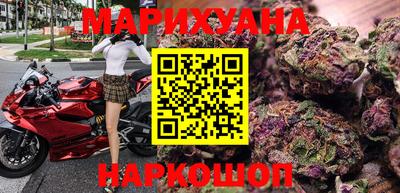 МДМА Краснокаменск