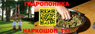 бутик Краснознаменск
