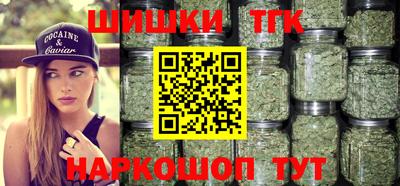 бутик Краснознаменск