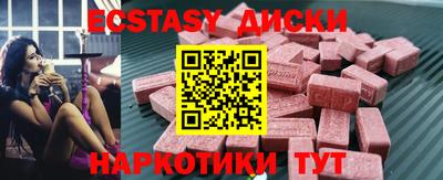 МДМА Краснодар
