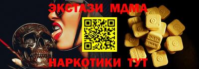 МДМА Краснодар