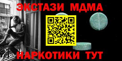 бутик Краснознаменск
