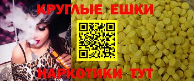 МДМА Краснокаменск