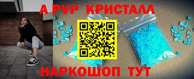 бутик Краснознаменск