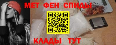 МДМА Краснокаменск