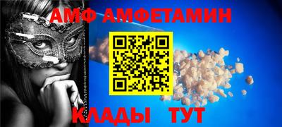 МДМА Краснокаменск