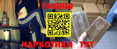 МДМА Краснодар