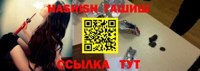 МДМА Краснокаменск