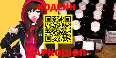 бутик Краснознаменск