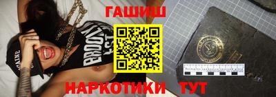 бутик Краснознаменск