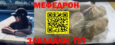 МДМА Краснокаменск