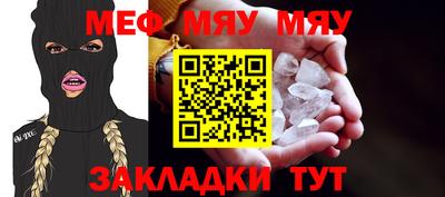МДМА Краснокаменск