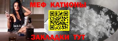 МДМА Краснокаменск