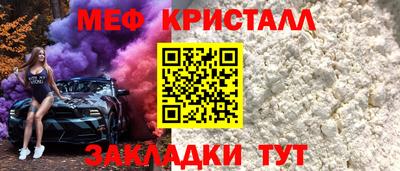 МДМА Краснокаменск