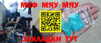 МДМА Краснодар