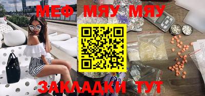 бутик Краснознаменск