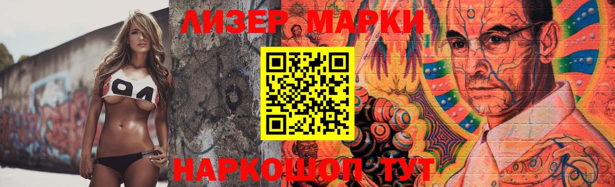 ЛСД экстази кислота  Вход с VPN  Красногорск  ЛСД экстази кислота 