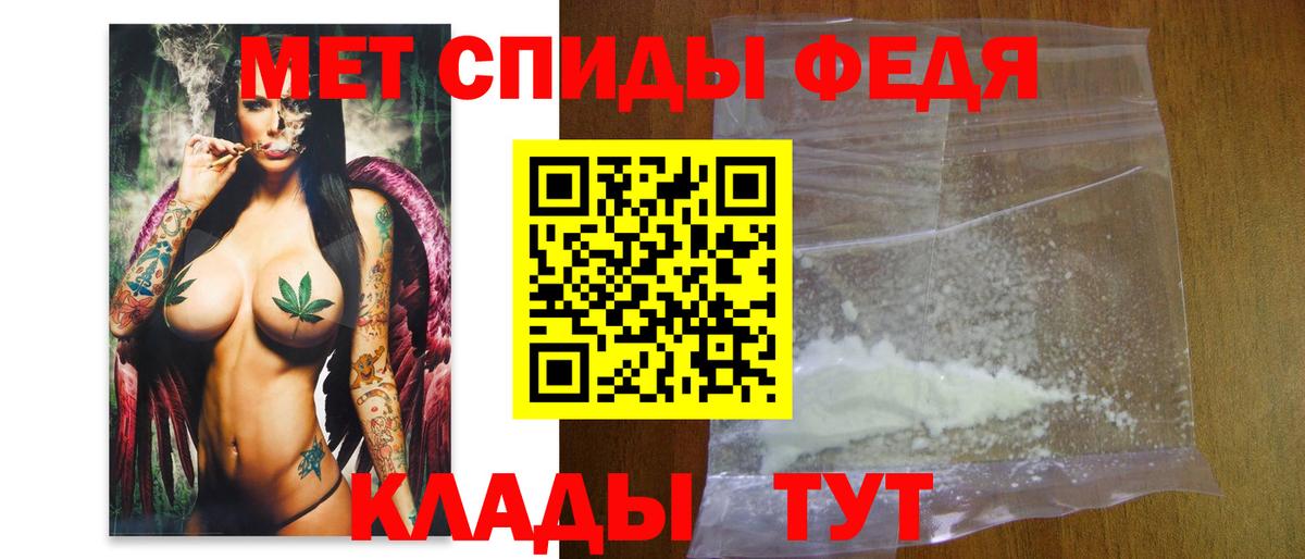 Первитин Декстрометамфетамин 99.9%  Вход с VPN  Красногорск  Первитин Декстрометамфетамин 99.9% 