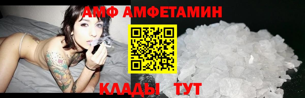 МЕТАМФЕТАМИН винт Красногорск