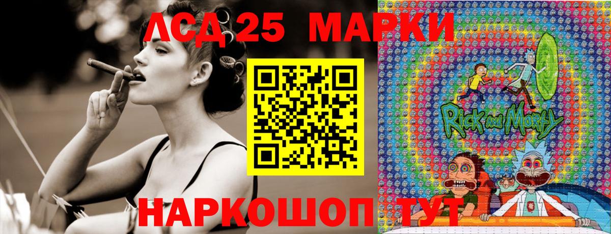 Красногорск  Наркотические марки 1,5мг  Вход с VPN  продажа наркотиков  Наркотические марки 1,5мг 
