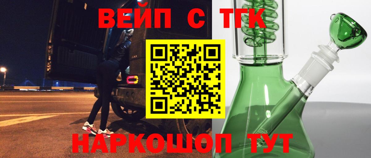 ТГК Wax  Дистиллят ТГК THC oil  Красногорск  Вход с VPN 