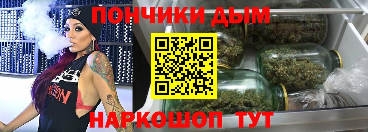 Каннабис индика  Шишки марихуана VHQ  Красногорск  Вход с VPN  Конопля индика 