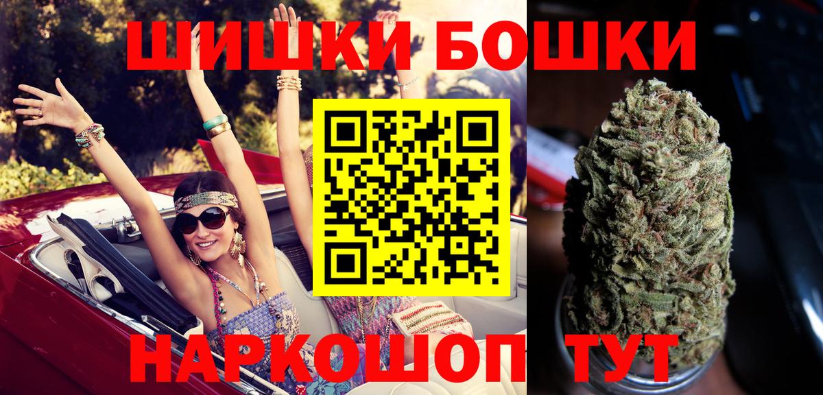 Каннабис семена Красногорск